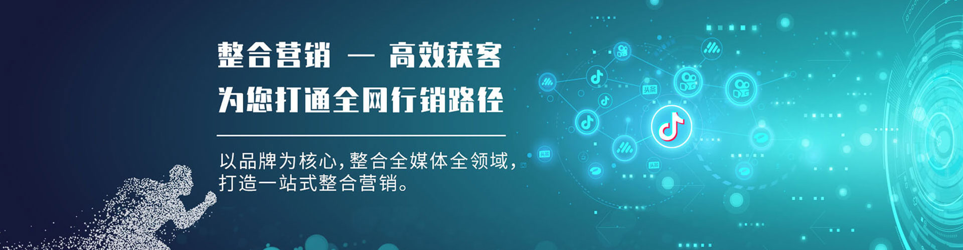 东明sem优化师